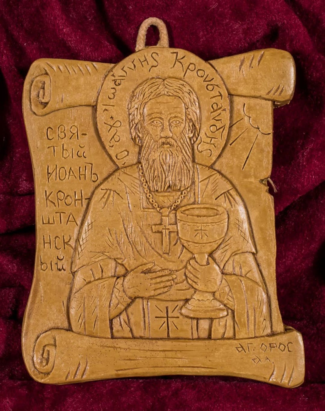St. Saint John of Kronstadt Russian Orthodox Aromatic Icon Made by Pure ...