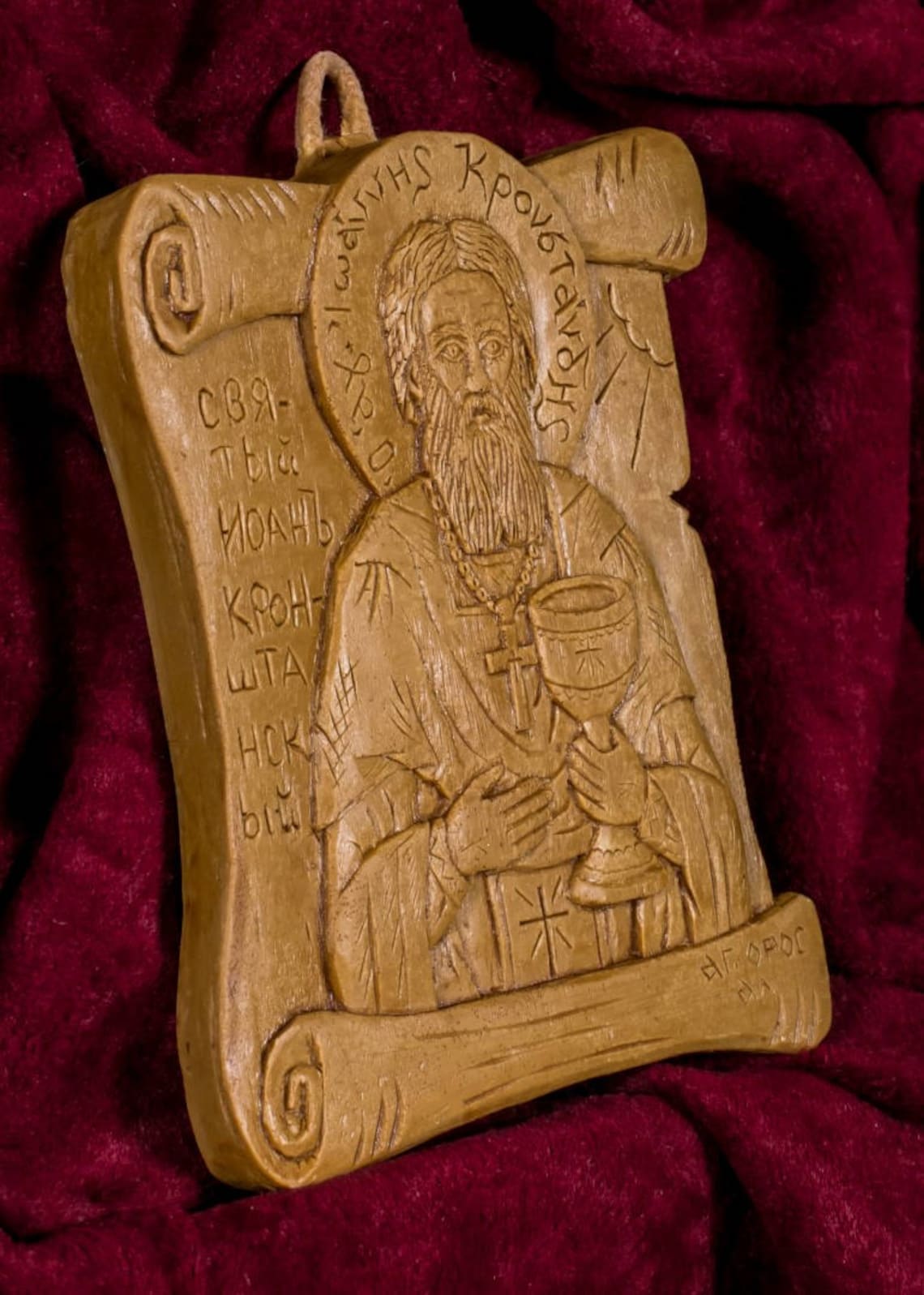 St. Saint John of Kronstadt Russian Orthodox Aromatic Icon Made by Pure ...