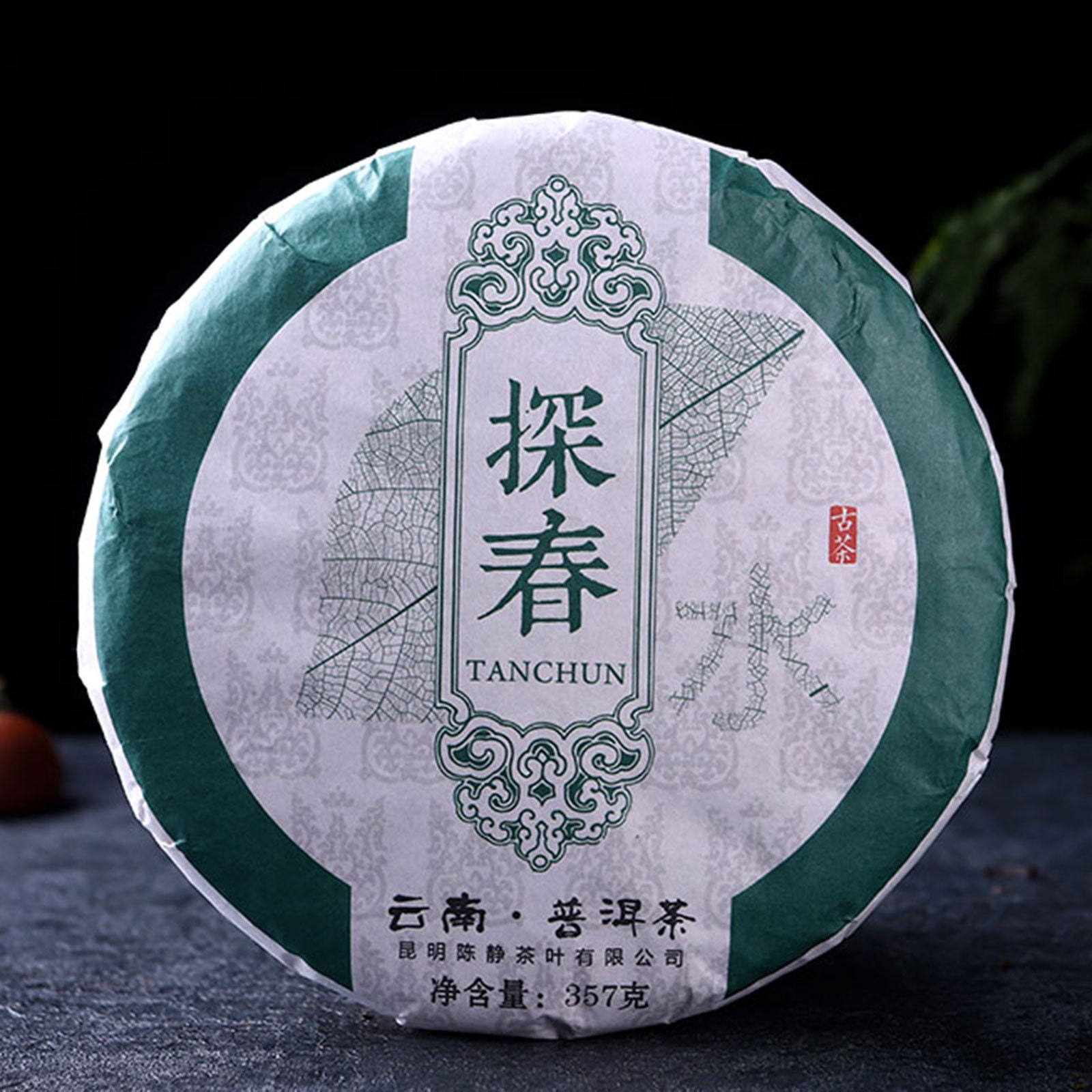 Chinese Puerh Tea Cake 357g Raw Pu Erh Tea Ripe Puerh Tea Etsy
