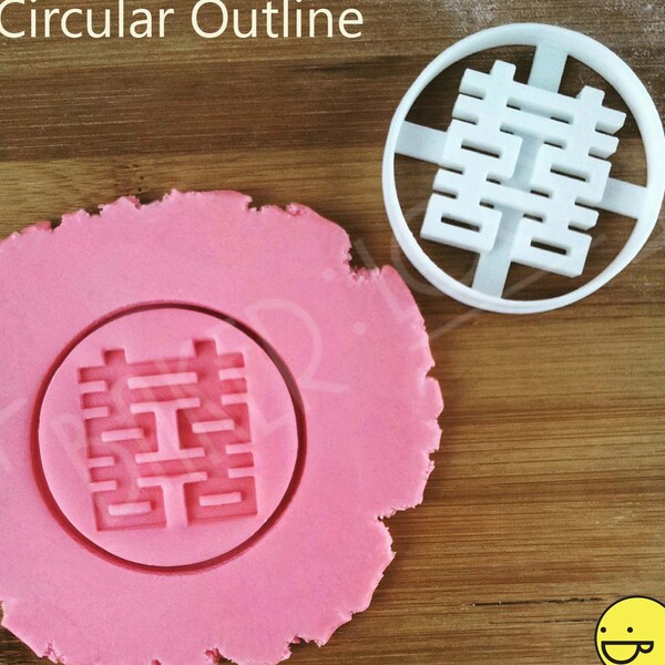 Chinese Wedding Double Happiness cookie cutter suitable for fondant dough clay cheese cutting 囍 双喜 新娘子 結婚 婚禮  结婚 敬茶 大日子 asian marriage gifts