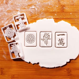 Juego de cortadores de galletas Mahjong: 一萬, 雀牌, 一筒 Tiles Lunar New Year Baking imagen 1