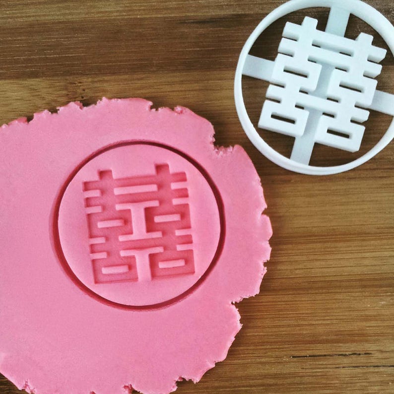 Chinese Wedding Double Happiness Cookie Cutter – 囍 Symbol Shape for Marriage, Tea Ceremony & Celebration Baking image 1