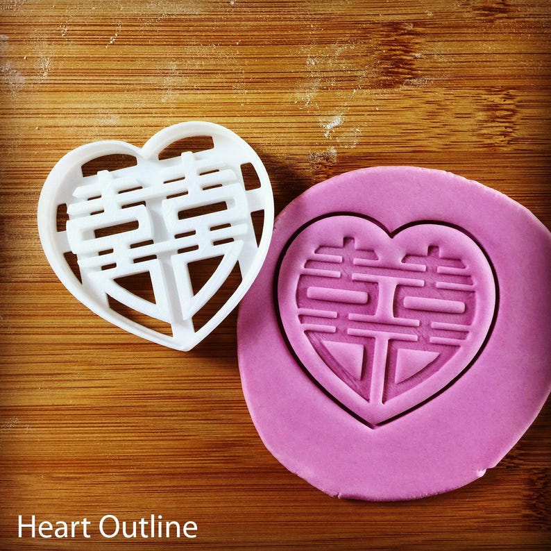 Chinese Wedding Double Happiness Cookie Cutter – 囍 Symbol Shape for Marriage, Tea Ceremony & Celebration Baking Heart Outline