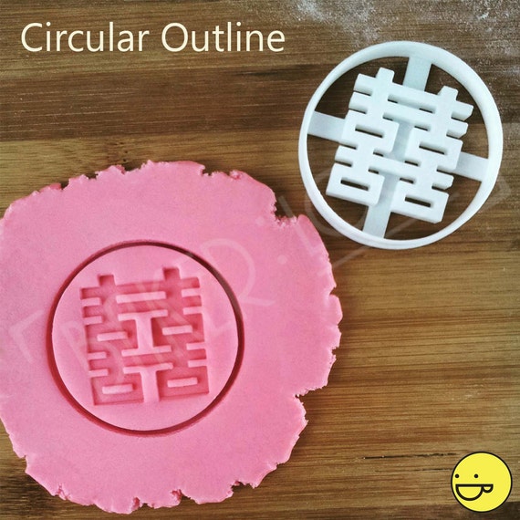 Chinese Wedding Double Happiness Cookie Cutter Suitable For Etsy