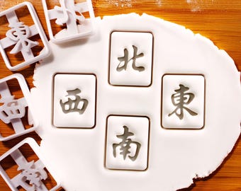 Mahjong-Ausstechform / Ausstechform: Vier Windkacheln zum Neujahrsfest Backen