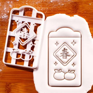 Chun Wohlstand Red Packet Cookie Cutter - Auspicious mai und Mandarin Oranges Lunar New Year Leckereien