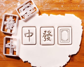 Foremki do ciastek Mahjong: Płytki smoka (中 發), puste płytki - Lunar New Year Baking