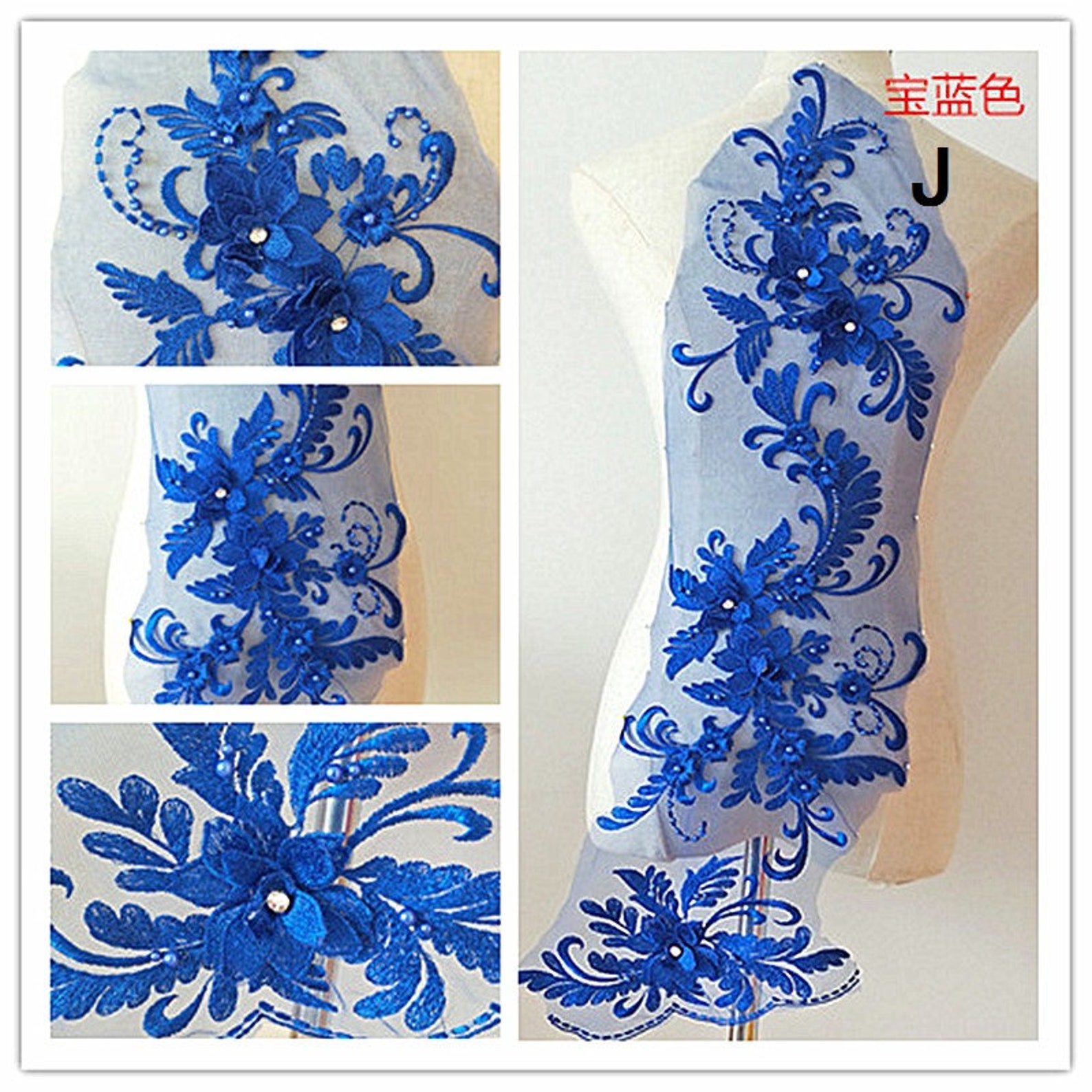 3D Beaded Pearl Bridal Gown Lace Applique Embroidery Patches Etsy