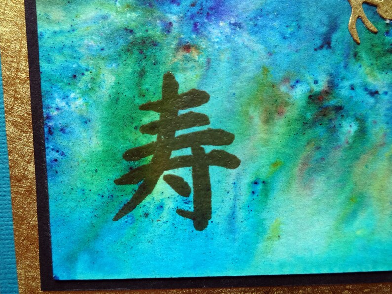 Oriental birthday card with koi and kotobuki longevity symbol