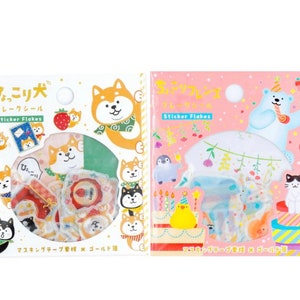2 bags! Japanese kawaii sticker flake sets Kawaii sticker flake bags Japanese brand stickers Cute shiba inu Kawaii stationery sticker sacks