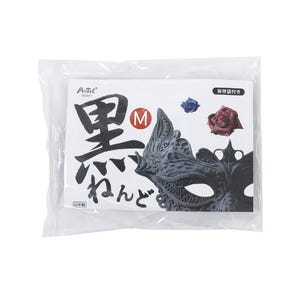 100g AT Träkolshartspapperslera, Artec Japansk Patissière Lufttorkande Lera, Fejk Bake Texture Crafting för Dioramor, Fejk Miniaturmat