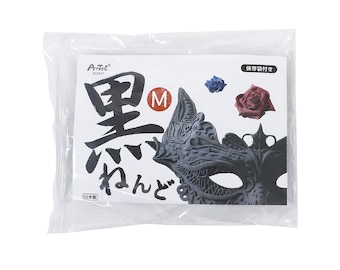 100g AT Charcoal Resin Paper Clay, Artec Japanese Patissiere Air Dry Clay,  Fake Bake Texture Crafting  for Dioramas, Fake Miniature Food