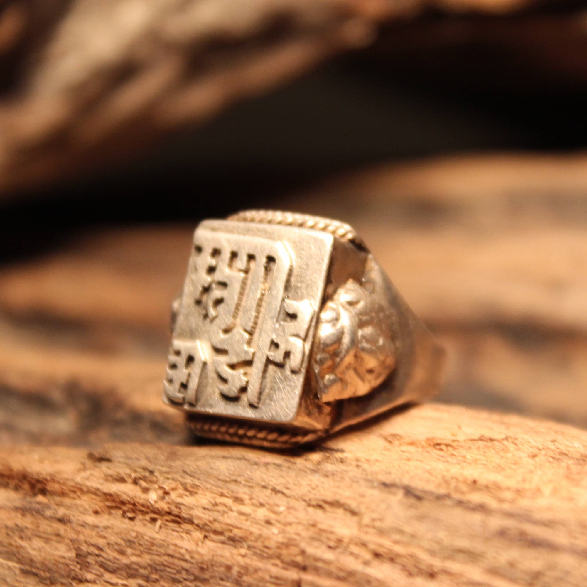 Mens Ring Vintage Mens Rings Silver Vintage Ring Size 7.25 Etsy