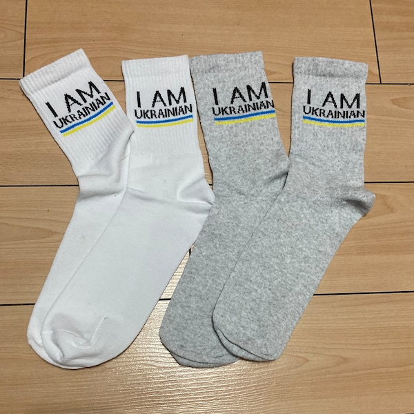 Socks with sign "I am ukranian" with Ukranian flag colours White/Grey High quality cotton Unisex Size M US Spring gift for him for her