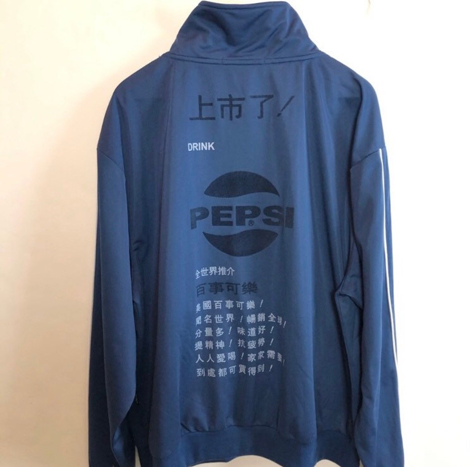 Vintage Pepsi Cola Jacket Japanese Writing Mens XL | Etsy