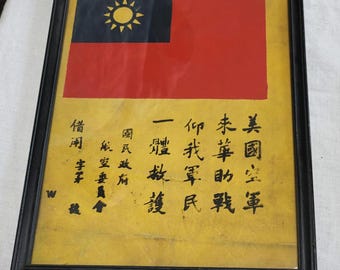 Chinese Blood Chit cut from rubber rescue raft.Brought Home By U.S. rescued pilot 1940s WWII