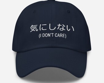 Het kan me niet schelen grappige honkbalhoed vrouwen y2k kawaii kanji geborduurde papa cap cadeau voor haar