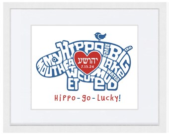 Personalized Animals Baby Love Wall Art Collection, Hebrew, New born, Kids wall art