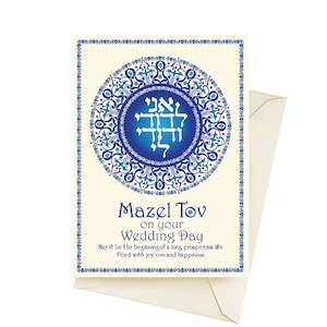 Cartão de felicitações de casamento com mandala de Ani Ledodi