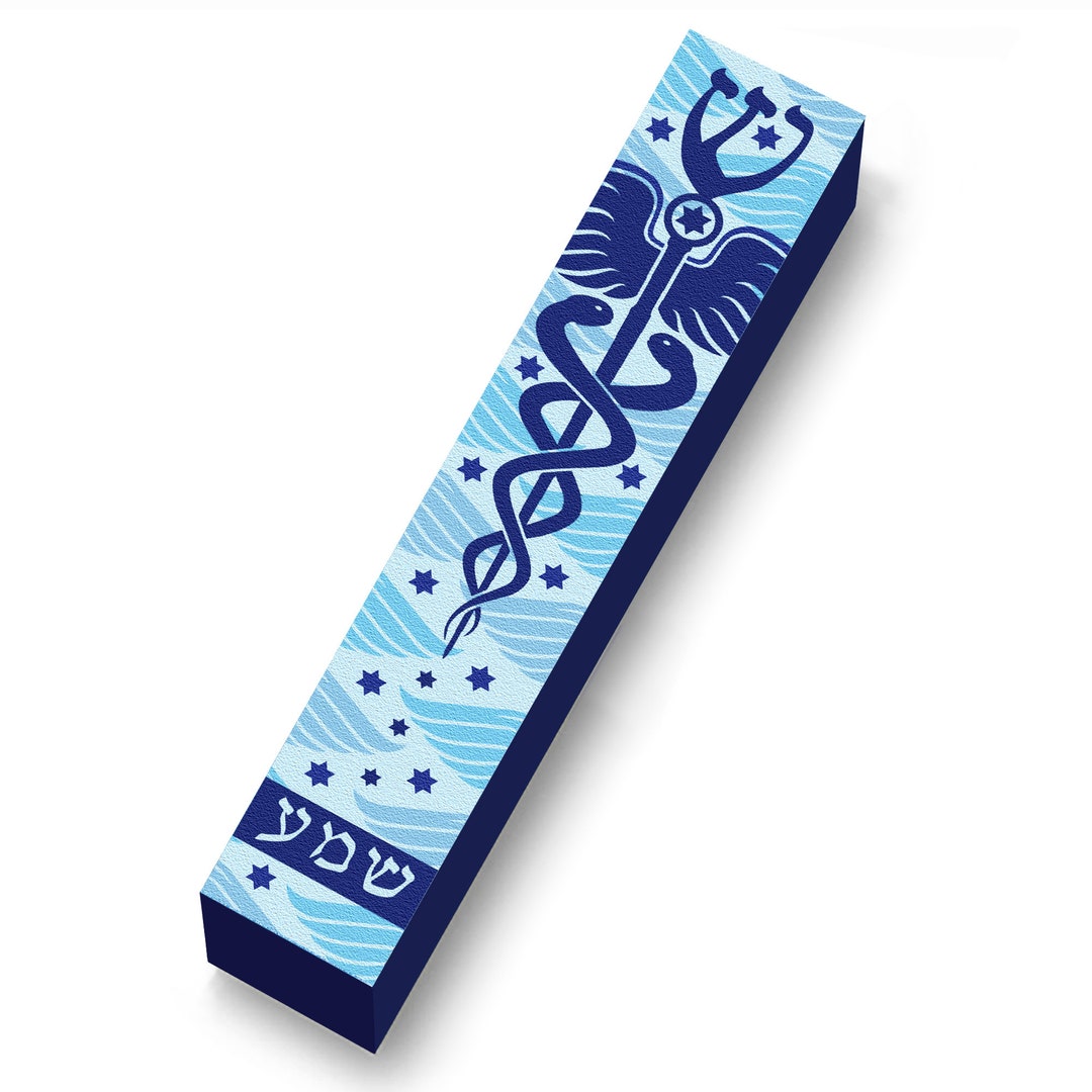 Doctor Wood Mezuzah Case Etsy