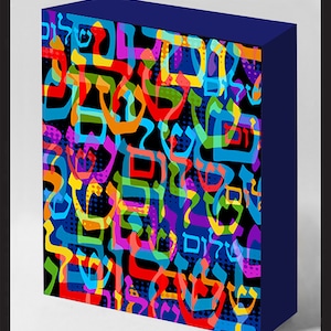 Decorative and colorful Pop Art Hebrew Wood Art Panel, Hand made