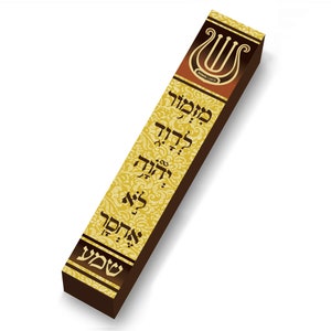 Mizmor LeDavid Jewish Harp Mezuzah