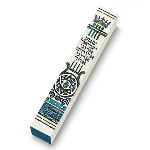 Decorative Jewish Harp Mezuzah