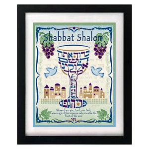Shabbat Shalom Blessing on the Wine Jewish Art