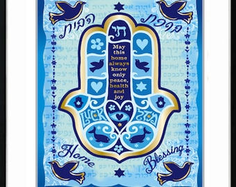 Decorative Jewish Blue Hamsa Home Blessing Framed Wall Art