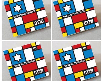 Juego de posavasos de cristal estilo Mondrian hebreo