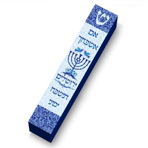 If I forget Jerusalem Jewish Mezuzah