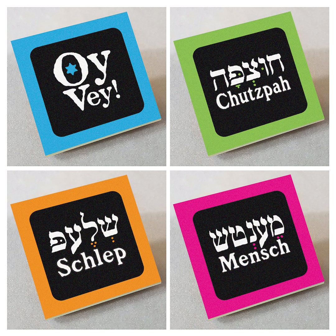 Yiddish and Hebrew words coaster set