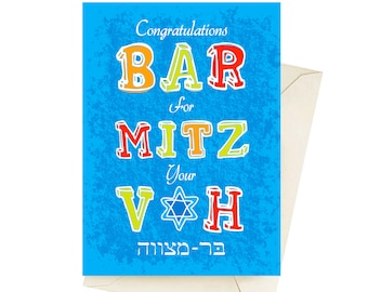 Bar Mitzvah/Bat Mitzvah Type Greeting Card