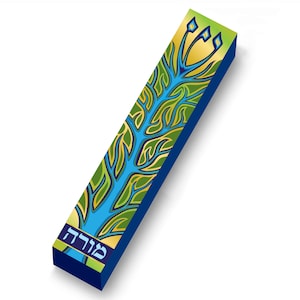 Teacher Jewish Mezuzah Case, Mezuzah Gift, 4&quot;