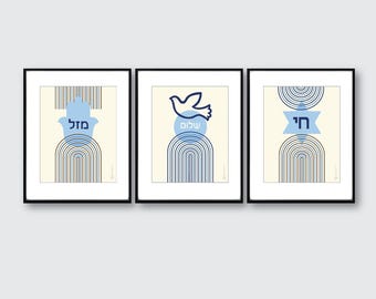 3 Mid Century BAUHAUS Framed Jewish wall art,  set of three