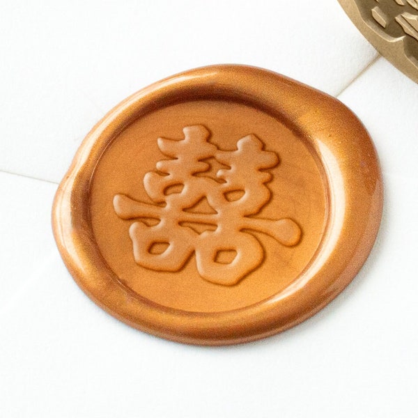 Double Happiness Wax Seal Stamp, Wedding Wax Seal Stamp, Sealing Wax, Wedding Wax Stamp, Love Wax Seal, Invitation Wax Seal, Wax Stamp