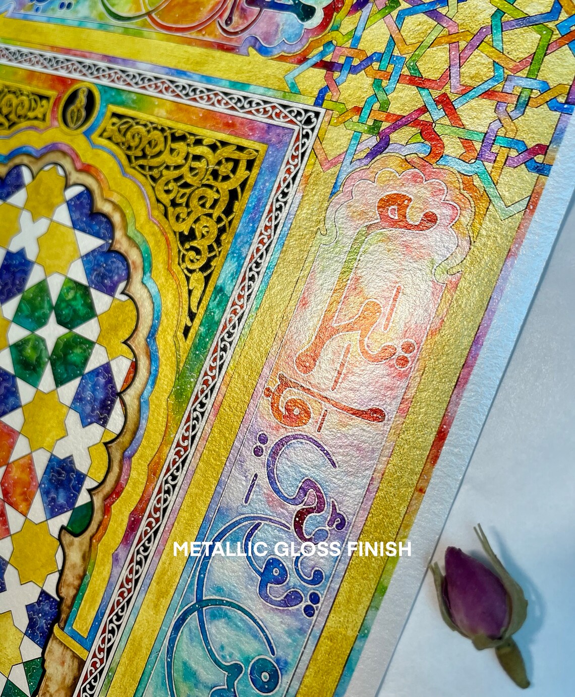 Islamic Moroccan Andalusian Wall Art Print With Arabic Calligraphy ...