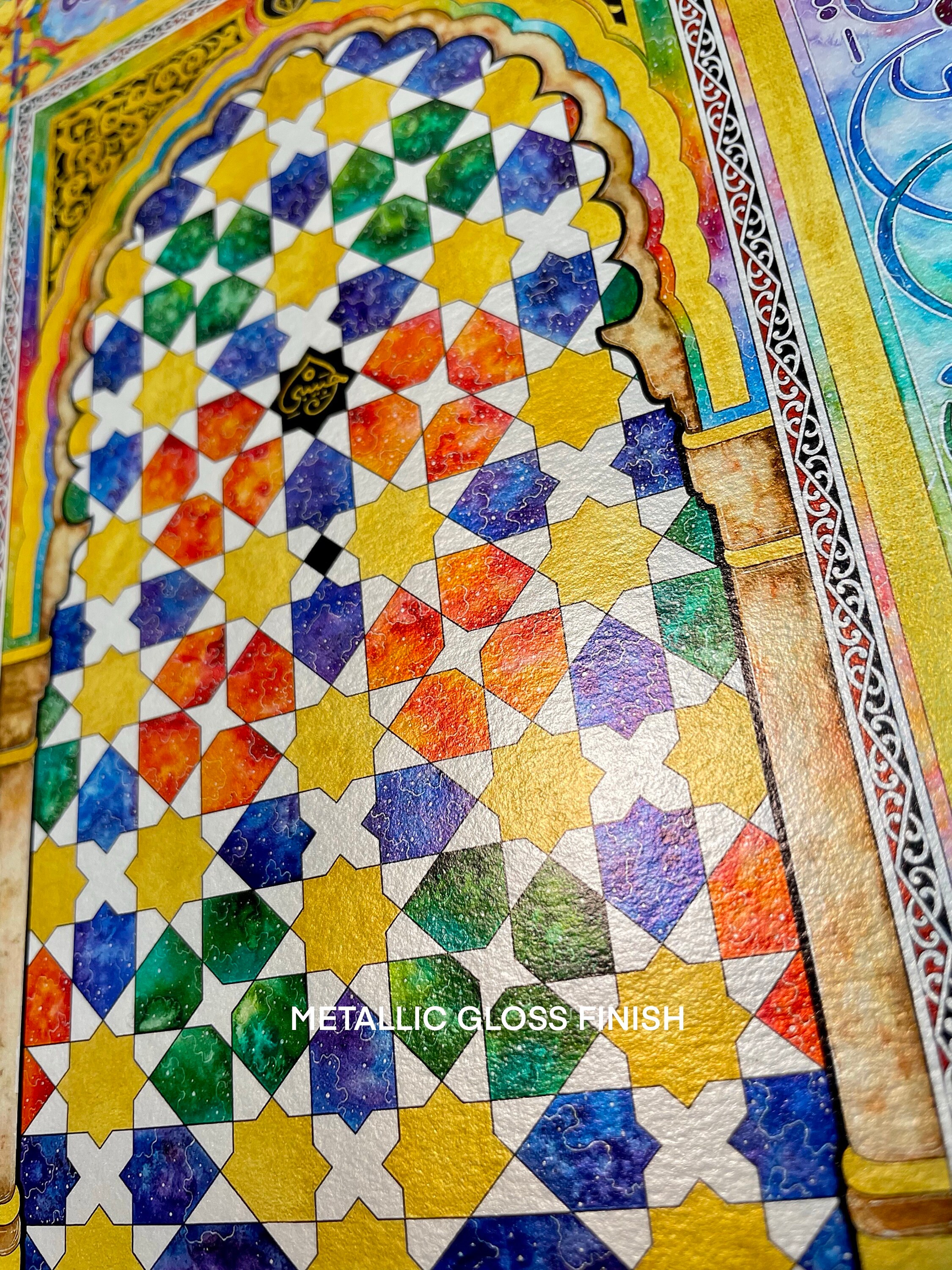 Islamic Moroccan Andalusian Wall Art Print With Arabic Calligraphy ...