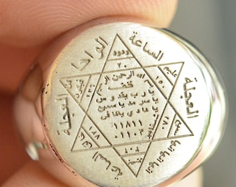 Seltene Islamische Heilung Talisman Amulett Ring Chatam Suleiman, Das Siegel Salomons Hexagramm Zeichen Sterling Silber Ring Siegelring