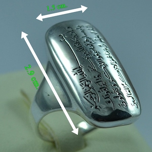 Islam Muslim Amulet Ring Protection Nazar Dua Surah Qalam Sterling Silver, Islamic Ring for Evil Eye Nazar Protection From Holly QURAN