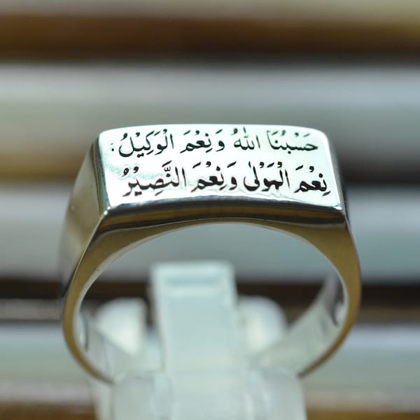 Rare Islamic Sufi Signet Ring Sterling Silver, Hasbunallahu Wa Ni'mal Wakeel Muslim Silver Ring for Women and Men