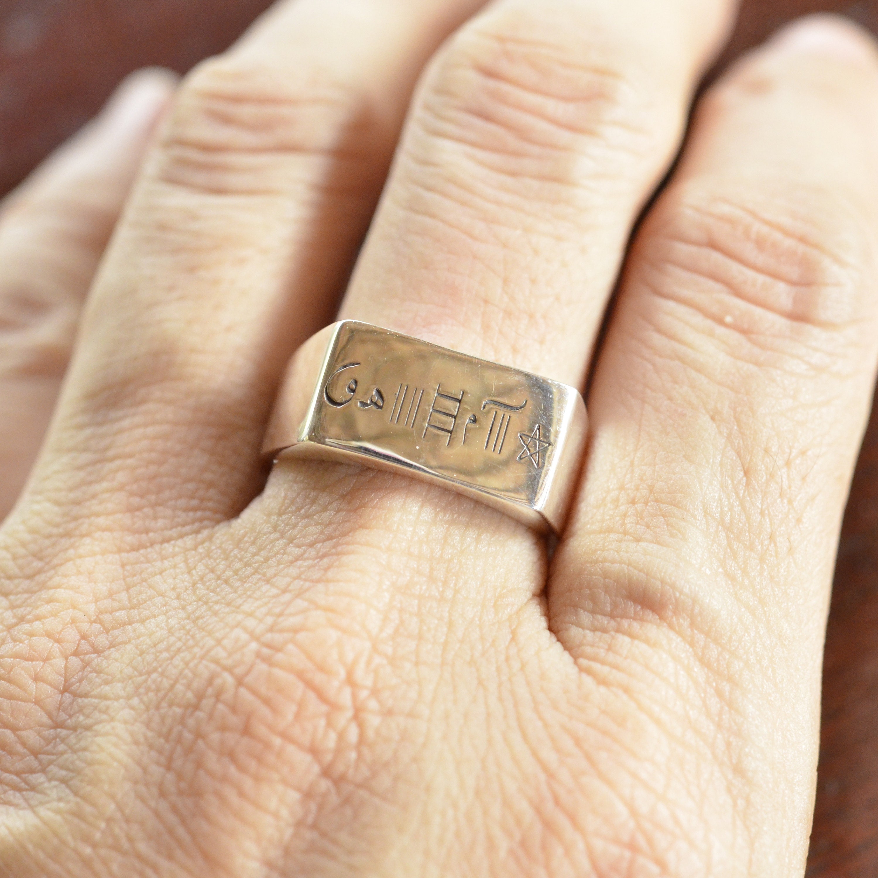 Shams Rind Sterling Silver Sharaf Al-shams Ring: Islamic Talisman Jewelry - Etsy