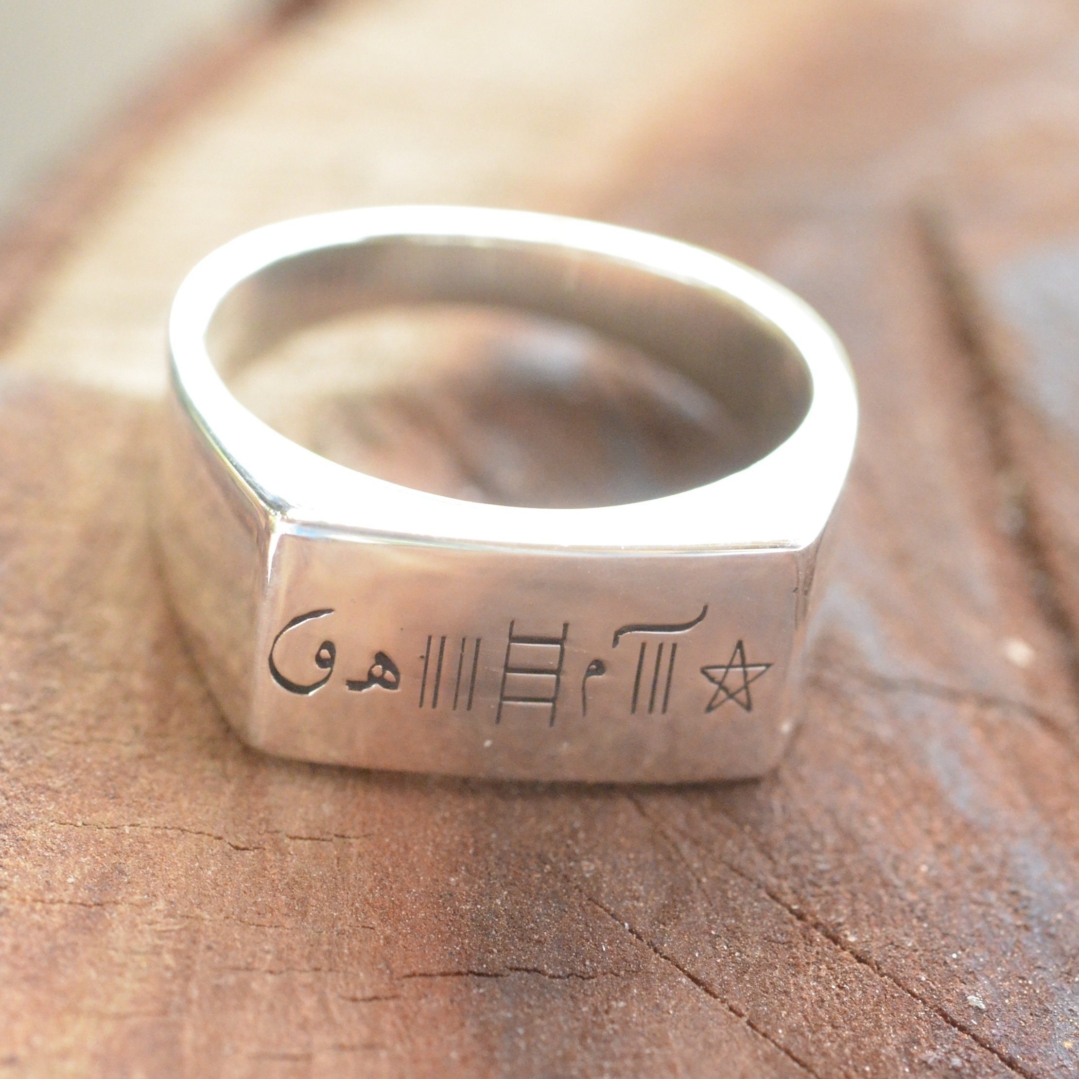 Shams Rind Sterling Silver Sharaf Al-shams Ring: Islamic Talisman Jewelry - Etsy