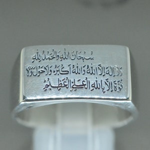 Islamic Sufi Third Kalima Tamjeed Ring Sterling Silver, Muslim Silver Signet Ring for Women and Men