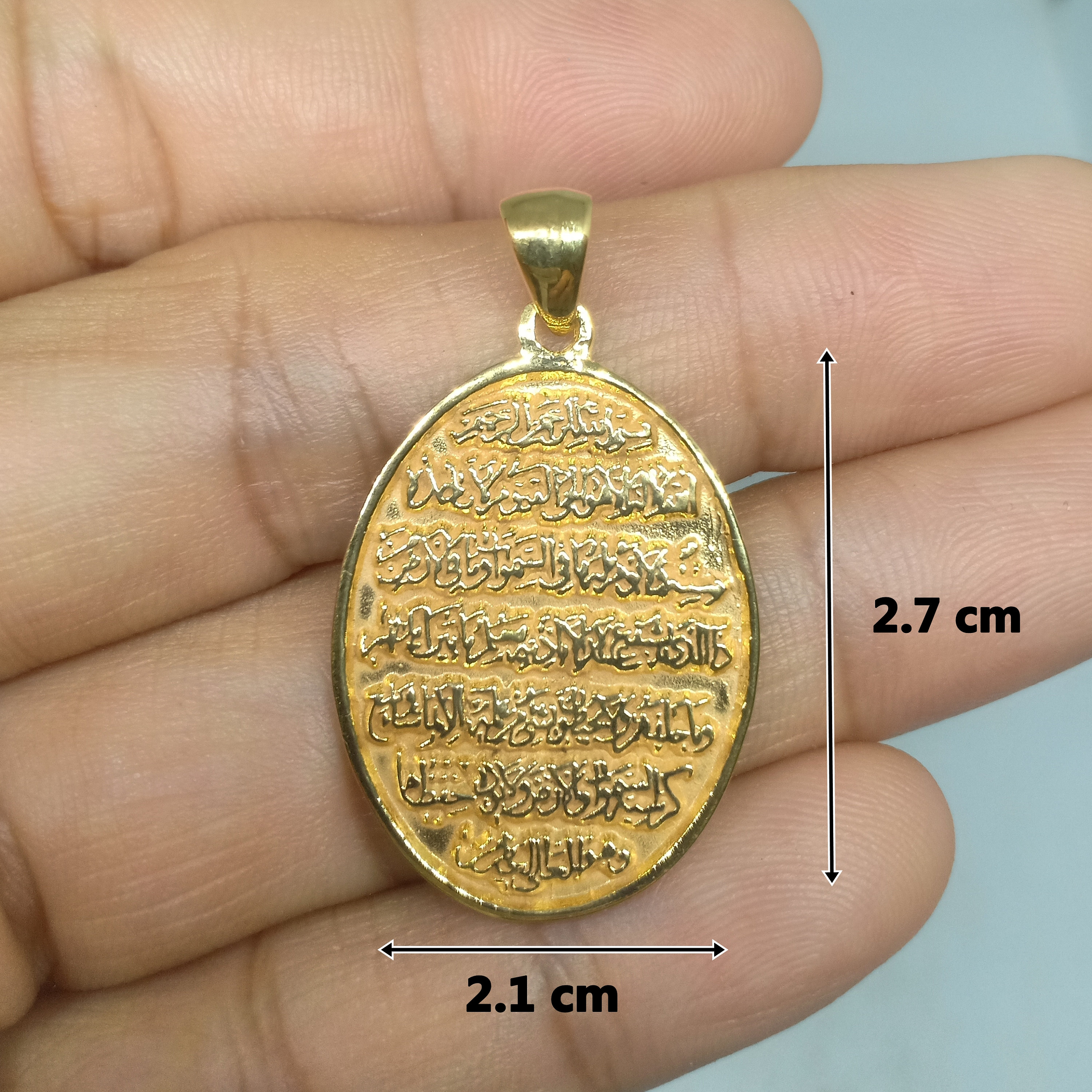 Ayatul kursi locket deals