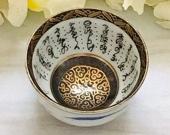 Vintage Japanese Sake Cup Ochoko With Handwriting Japanese Letter