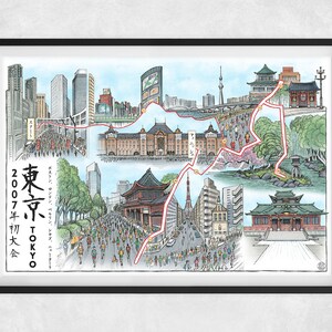 Tokyo: The Marathon Map | Tokyo Marathon map | Tokyo Marathon gift | Tokyo runner gift | Japan running | Tokyo Marathon art | Tokyo running