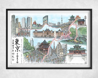 Tokyo: The Marathon Map | Tokyo Marathon map | Tokyo Marathon gift | Tokyo runner gift | Japan running | Tokyo Marathon art | Tokyo running