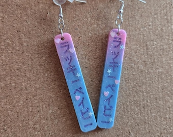 Neon Nights Kawaii Kanji Lucky Baby Dangle Holographic Earrings