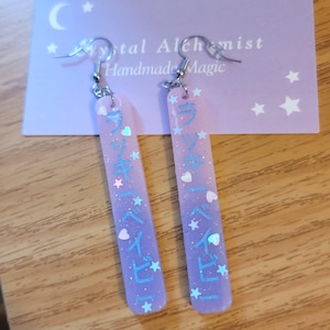 Kawaii Kanji Lucky Baby Earrings Shimmering Pastel Holographic